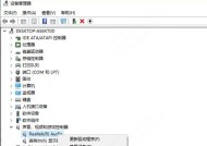 Win10声卡驱动装不上？这个万能解决方案你试过吗？