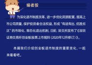 苹果手机为何要退市？退市背后的原因是什么？