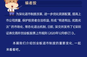 苹果手机为何要退市？退市背后的原因是什么？