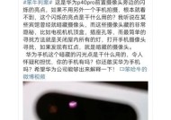 手机氙气摄像头使用技巧有哪些？