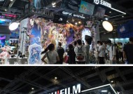 富士胶片×王者荣耀首秀BILIBILI WORLD 开启跨次元影像体验
