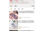 平板小米手机壳拆卸步骤是什么？