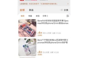 平板小米手机壳拆卸步骤是什么？