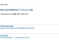 复印机报错解决方法（掌握复印机故障处理的关键技巧）