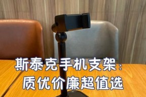 卡斯丁手机支架的正确使用方法是什么？
