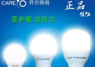 开尔照明专用电源的性能如何？