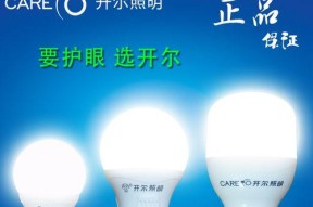 开尔照明专用电源的性能如何？