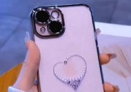 透明手机套苹果紫色是什么？材质和特点如何？