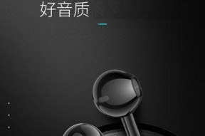 苹果耳机连接安卓手机的步骤是什么？兼容性如何？