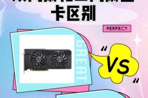 显卡风扇拆解步骤图示是什么？