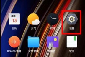 OPPO手机视频美颜功能怎么用？调整美颜效果的步骤是什么？