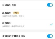 手机便捷创建主题文件夹存储图片的方法（探索手机新建文件夹功能）