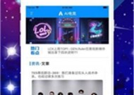 苹果手机赏金赛参与方法是什么？