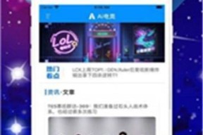 苹果手机赏金赛参与方法是什么？