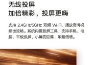 投影仪自动避障技术（解读投影仪自动避障技术的原理与应用）