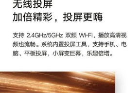 投影仪自动避障技术（解读投影仪自动避障技术的原理与应用）