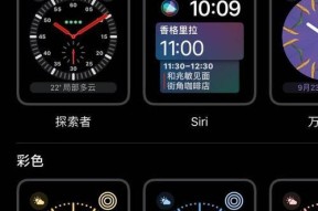 苹果手表照片如何调整方向？操作步骤是什么？