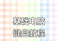 搜狗仿真键盘采用黑色的原因是什么？