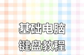 搜狗仿真键盘采用黑色的原因是什么？