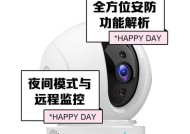 萤石商铺摄像头设置步骤是什么？操作复杂吗？