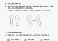 HM蓝牙耳机怎么连接？连接步骤是什么？