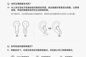 HM蓝牙耳机怎么连接？连接步骤是什么？