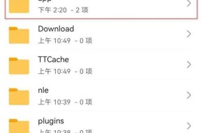 整合包手机软件视频如何安装？使用教程在哪里？