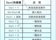 联想电脑亮度调节快捷键是什么？