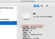 苹果电脑优盘文件怎么打开？打开中遇到问题怎么办？