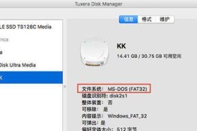苹果电脑优盘文件怎么打开？打开中遇到问题怎么办？