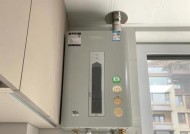 台州燃气热水器安装流程是什么？安装需要哪些条件？
