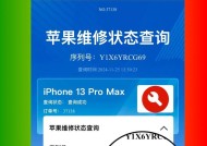 到什么平台可以买到真苹果手机？如何辨别真伪？