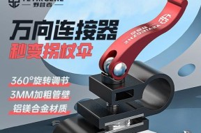苹果户外转换器如何正确使用？