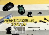 拆卡游戏主机的正确步骤是什么？拆卸过程中应注意什么？