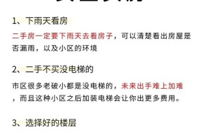 买手机要注意什么事项？如何避免购机陷阱？