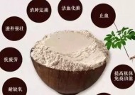 除腐肉臭味的有效方法（利用冰柜降低腐肉臭味，让食材保持新鲜和安全）