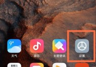 小米手机开机声音怎么开启？有哪些设置选项？