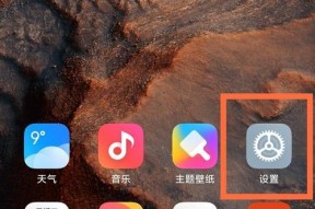 小米手机开机声音怎么开启？有哪些设置选项？