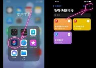 如何利用苹果电话录音功能进行高质量录音（探索苹果电话录音功能的使用方法和技巧）