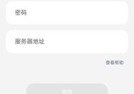 手机日历隐藏设置步骤是什么？