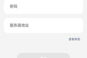 手机日历隐藏设置步骤是什么？