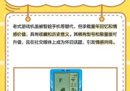 童年双人摇杆游戏机玩法介绍？