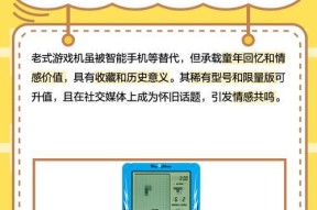 童年双人摇杆游戏机玩法介绍？
