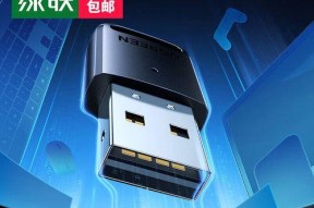 绿联无线网卡台式使用方法是什么？