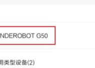 电脑游戏如何转移到移动硬盘？操作步骤是什么？