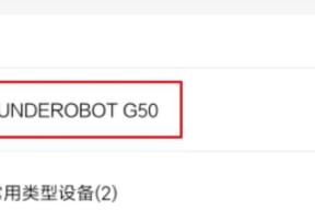 电脑游戏如何转移到移动硬盘？操作步骤是什么？