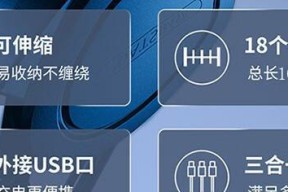 充电器磁吸转接口的用途是什么？