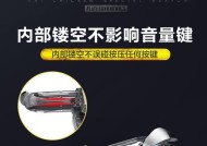 按压板游戏机的正确使用方法是什么？视频教程在哪里可以找到？