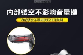 按压板游戏机的正确使用方法是什么？视频教程在哪里可以找到？