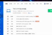笔记本电脑硬盘扩容方法有哪些？需要注意什么？